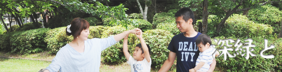 島原やっちゃいいとこ 島原やっちゃいいとこ