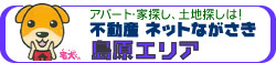 たっけんくんネット ながさき たっけんくんネット ながさき