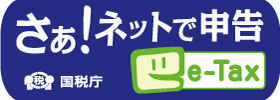 バナー バナー
