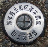 補助点 補助点