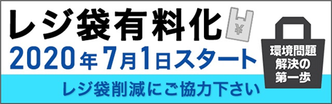 経済産業省のホームページ