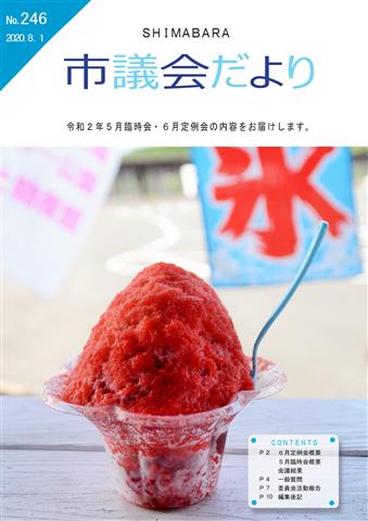 表紙