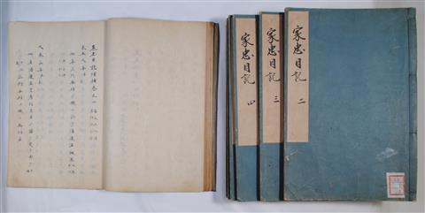 041+201308松平家忠と『家忠日記』歴史を継承するということ(平成25年8月号)『家忠日記増補追加』(松平文庫所蔵).JPG