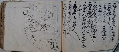 042+201310『石垣御修復控』島原城石垣修復の記録(平成25年10月号)『石垣御修復控』(松平文庫所蔵)