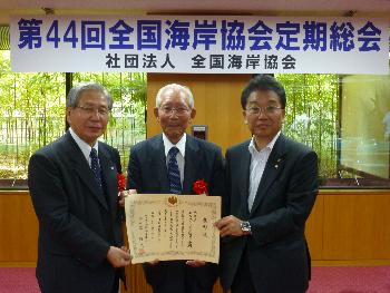 受賞 受賞