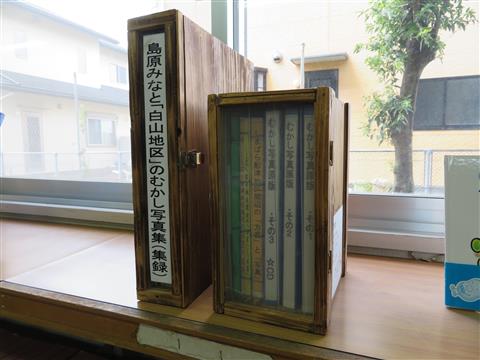 白山公民館図書室　郷土本