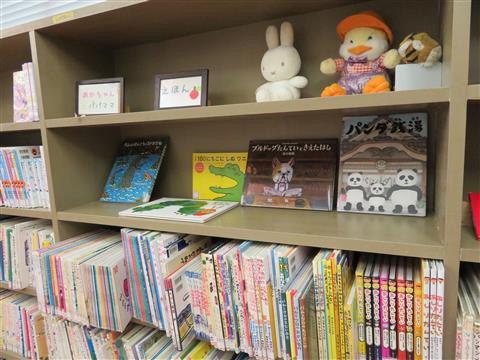 安中公民館図書室 児童書