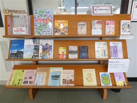 杉谷公民館図書室 新刊コーナー