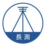 株式会社長崎測量設計：ロゴ