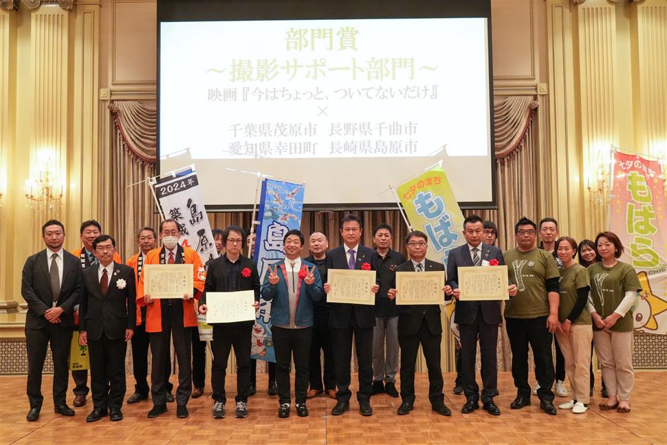 サポート部門賞受賞