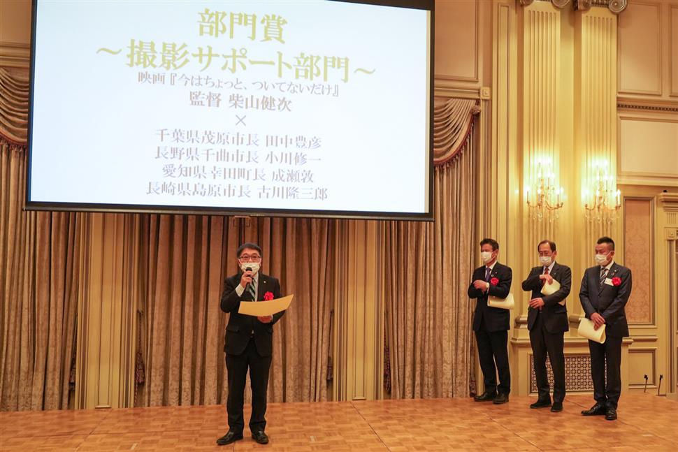 サポート部門賞受賞