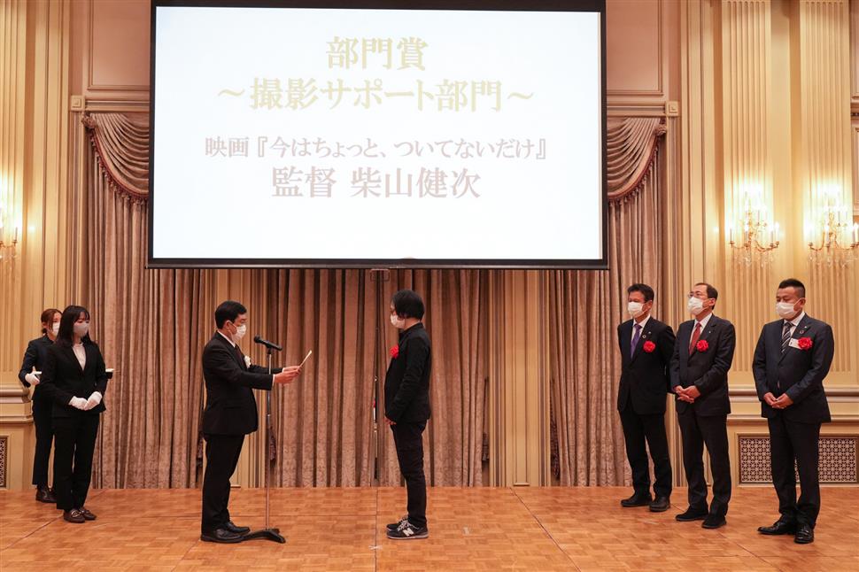 サポート部門賞受賞