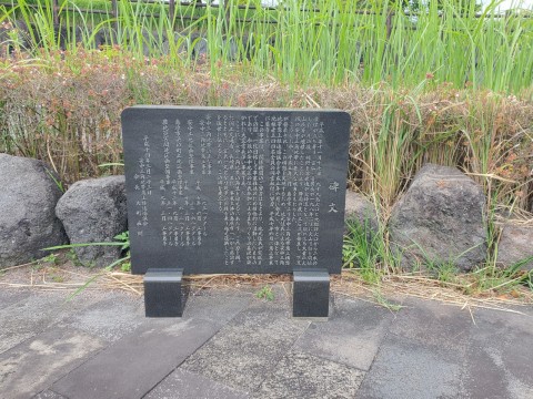 19-2_安中三角地帯再生の碑