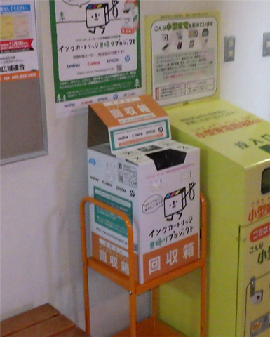 この箱が置いてあります!
