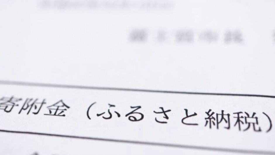 確定申告+イメージ画像