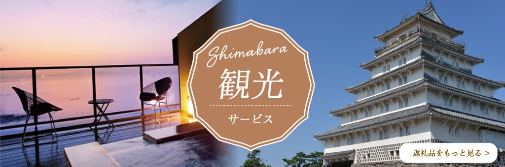 観光 (1)