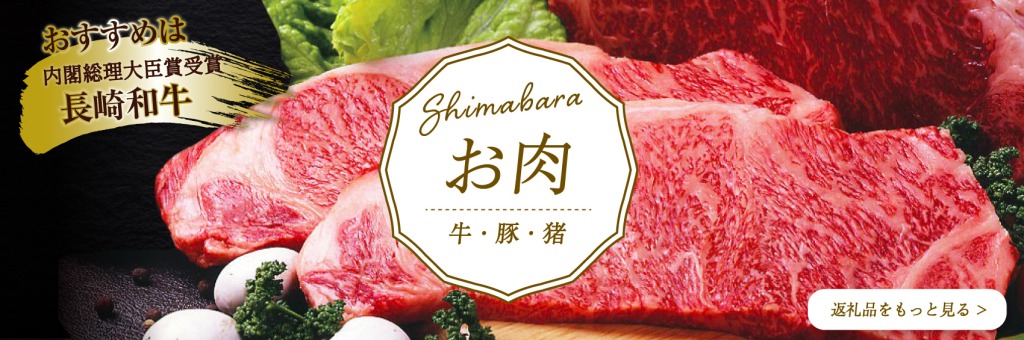 お肉 (1)