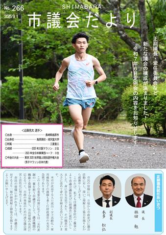 表紙