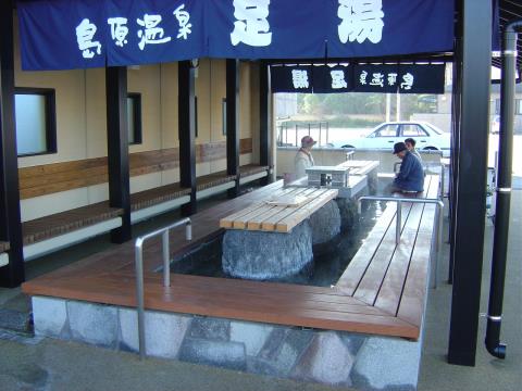 ゆとろぎの湯 足湯 ゆとろぎの湯 足湯