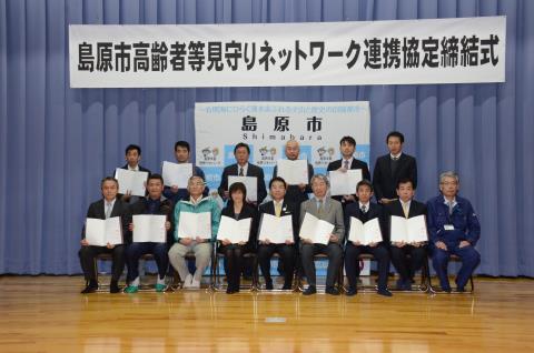 集合写真 集合写真