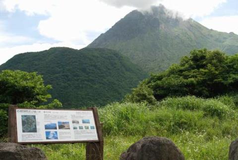 欢迎您到岛原来! 欢迎您到岛原来!