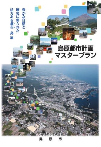 表紙 表紙