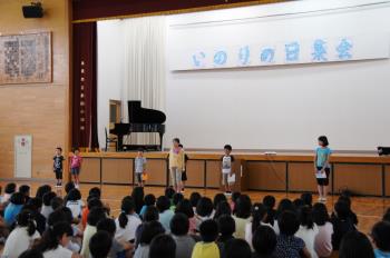 「6.3いのりの日 集会」(第四小学校) 「6.3いのりの日 集会」(第四小学校)