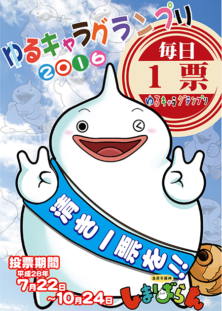 チラシ表面 チラシ表面