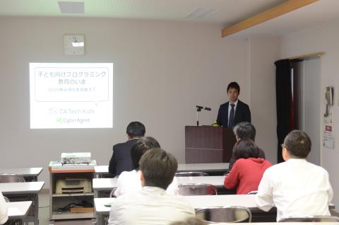 「Tech Kids CAMP in Shimabara」1 「Tech Kids CAMP in Shimabara」1