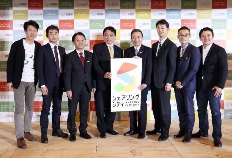 シェアリングシティ宣言記者会見 シェアリングシティ宣言記者会見