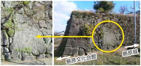 006+201502島原城の鏡石(平成27年2月号)2 006+201502島原城の鏡石(平成27年2月号)2