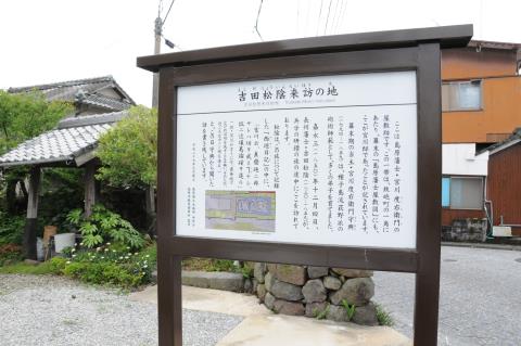 018+201506吉田松陰の見た島原城下(平成27年6月号) 018+201506吉田松陰の見た島原城下(平成27年6月号)