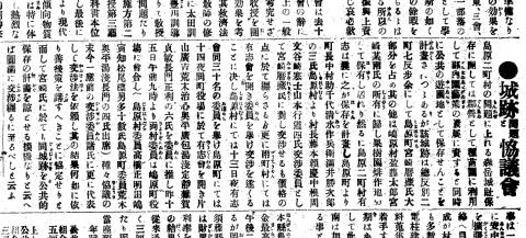 020+201511島原城址保存運動(平成27年11月号) 020+201511島原城址保存運動(平成27年11月号)